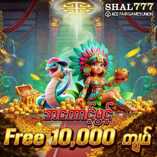 shal777 mdl97 new